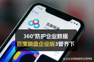 TA：曼联认可汉尼拔的潜力，对他是有回购条款的